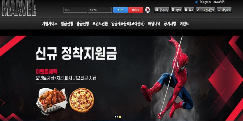 마블카지노 카지노사이트존