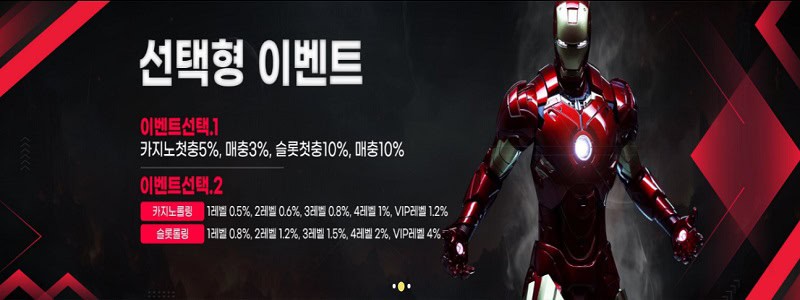 카지노사이트-마블카지노 카지노사이트존